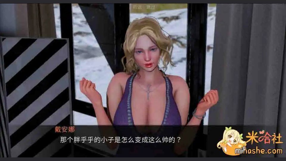 欲望村 版本内容 预览图 5