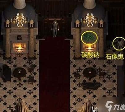 创世秩序 剧情互动 详情图 4