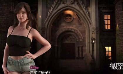 创世秩序 场景演出 详情图 2
