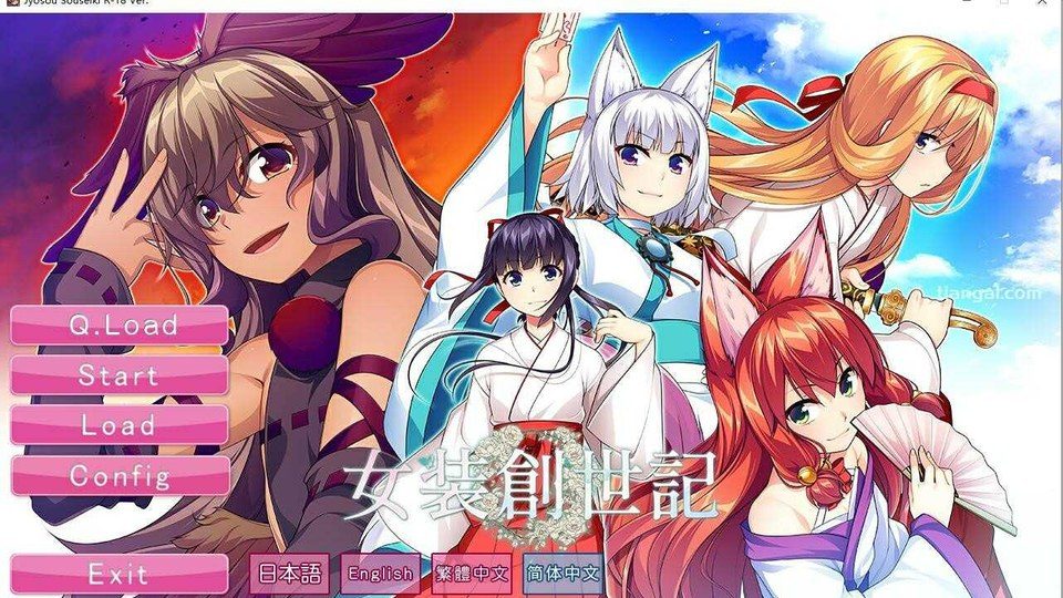 女装山脉R18官方汉化合集 官方汉化 画面 2