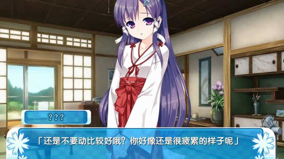 女装山脉R18官方汉化合集 故事片段 画面 6