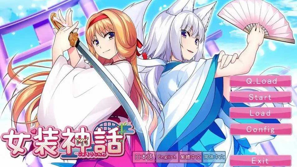 女装山脉R18官方汉化合集 实机画面 展示图 4