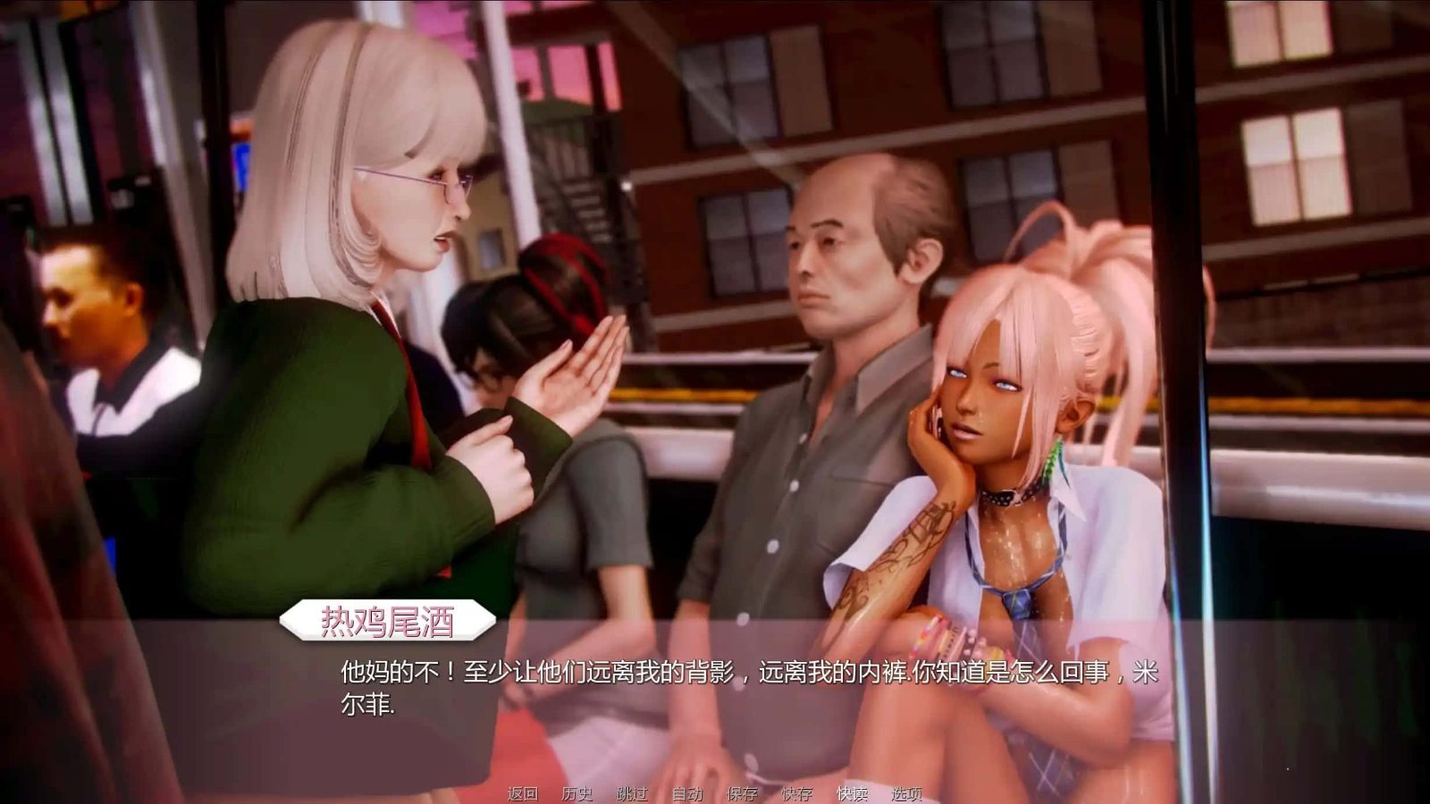 二次元老婆学院_Waifu Academy Windows游戏 画面 8