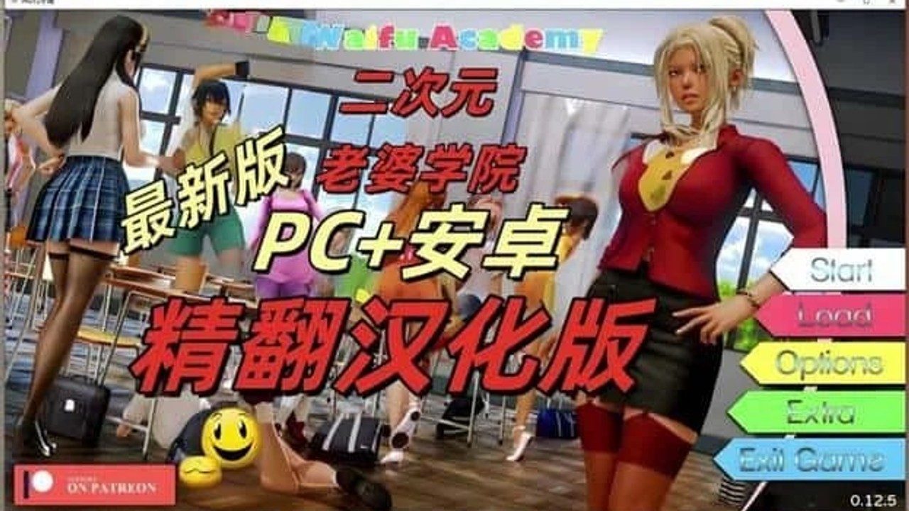 二次元老婆学院_Waifu Academy 探索场景 内容截图 5