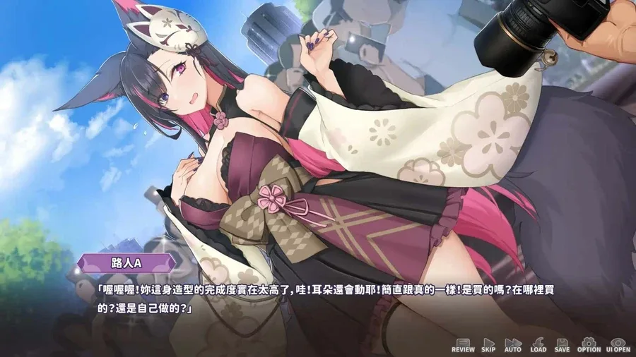妖狐的深夜直播 妖狐的深夜直播游戏官网安装教程 封面图