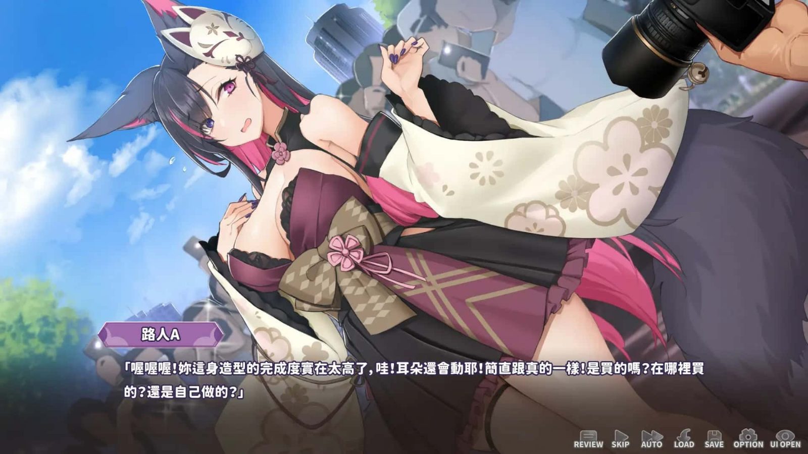 妖狐的深夜直播 支线内容 内容截图 1