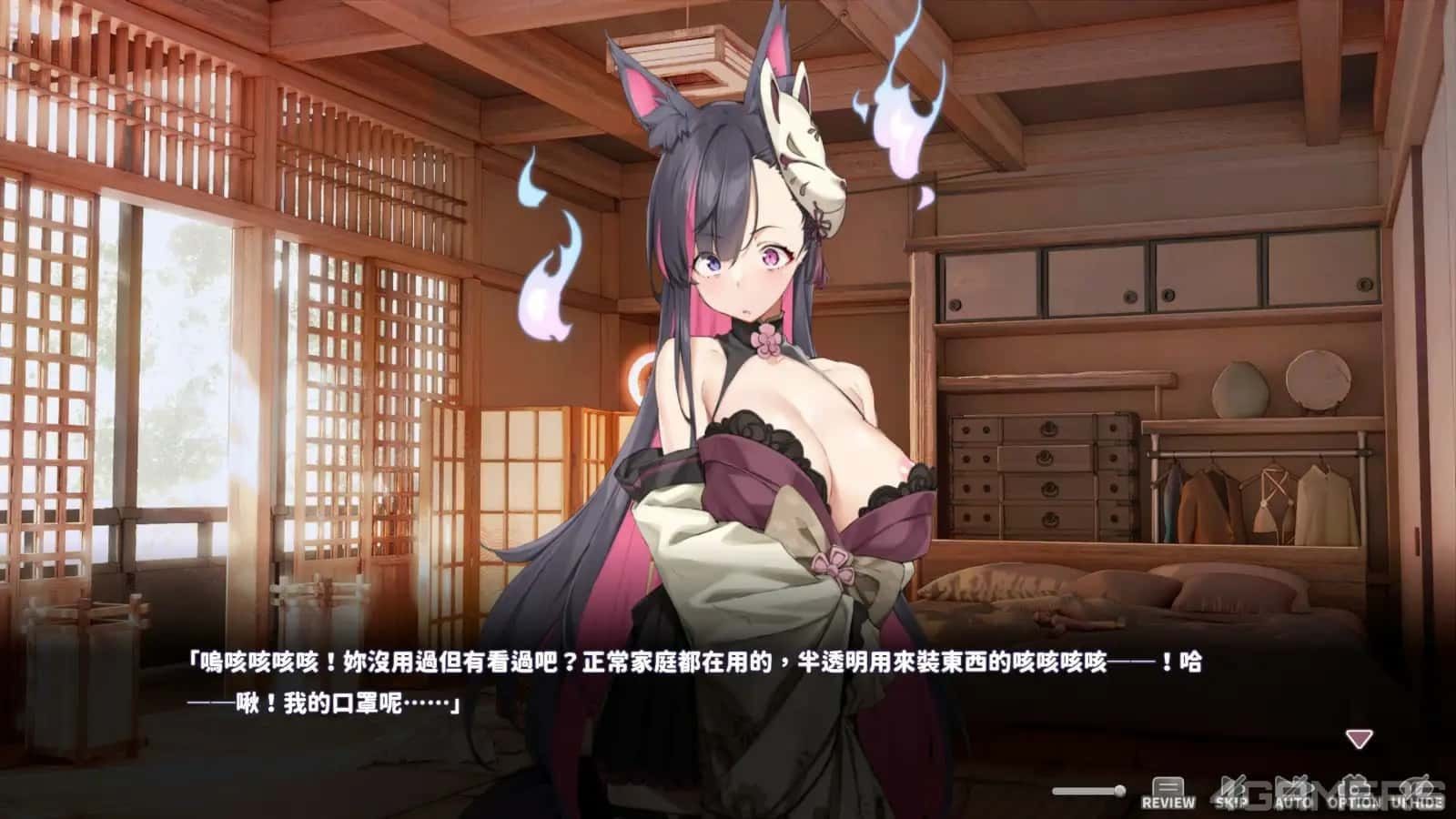 妖狐的深夜直播 资源内容 内容截图 7