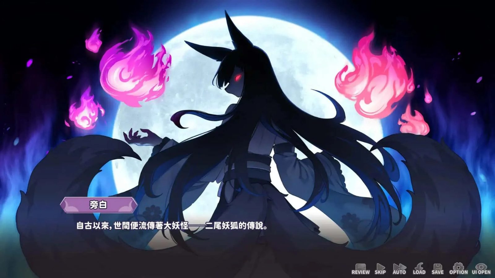 妖狐的深夜直播 中文界面 专题图 6