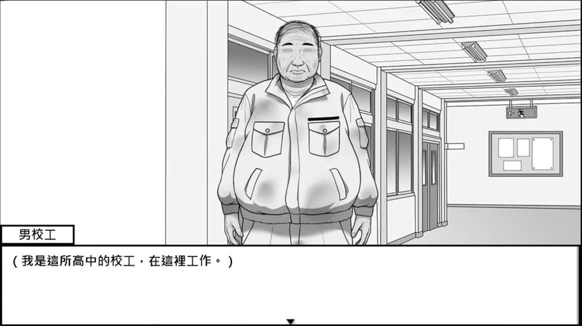 在校工室與JK共度的日常 场景演出 详情图 8