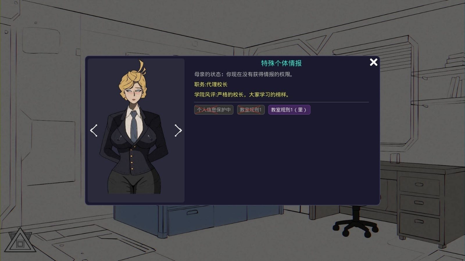母亲的规则 故事片段 资料图 8