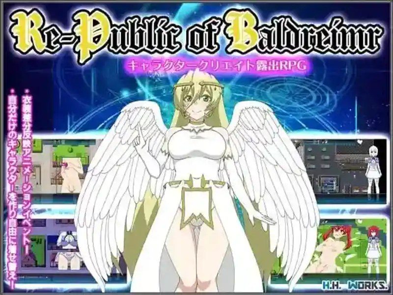 巴尔德海姆共和国RePublicofBaldrheimr 操作界面 展示图 4