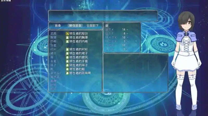 巴尔德海姆共和国RePublicofBaldrheimr 支线内容 实机截图 8