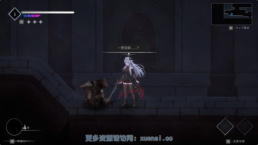 库莱纳利亚:奈落之泪 版本内容 展示图 2
