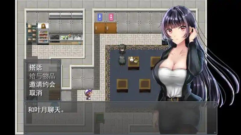 职场女友带回家v1 操作界面 详情图 5