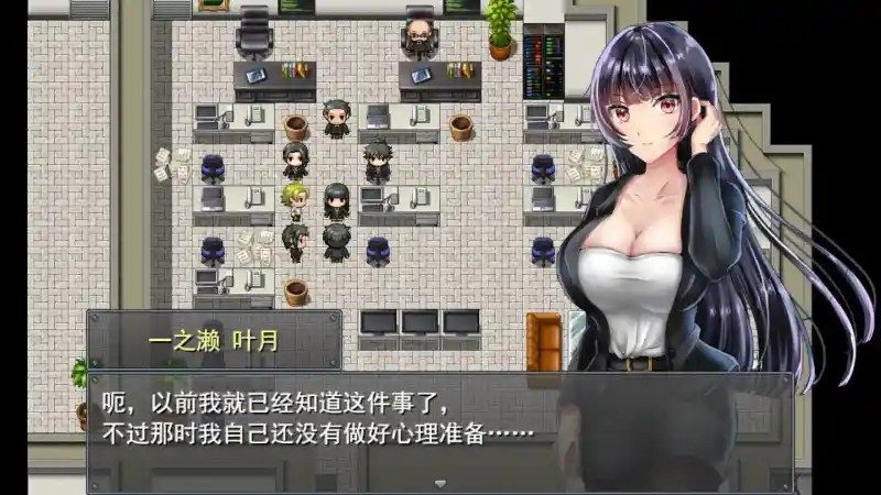 职场女友带回家v1 实机画面 资料图 2