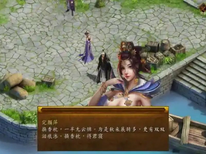 金庸群侠传5爱与死仙狐MOD六周年 场景演出 实机截图
