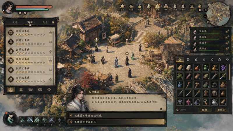 金庸群侠传5爱与死仙狐MOD六周年 版本内容 展示图 2