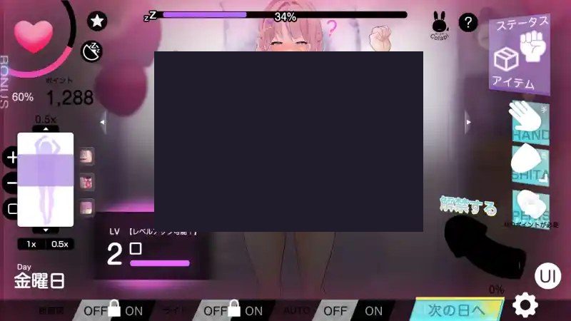 我想把姐姐的性感身体染成白色浑浊！ 资源内容 页面配图 7